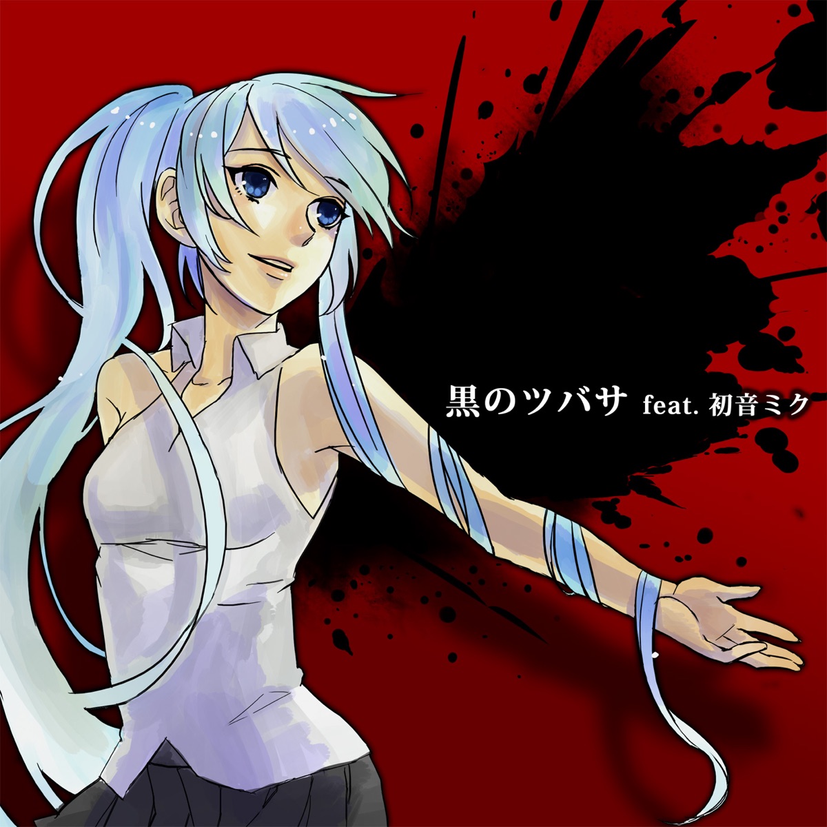 Black Wing - EP by SOSOSO (Tsukui Kazuhito) album cover