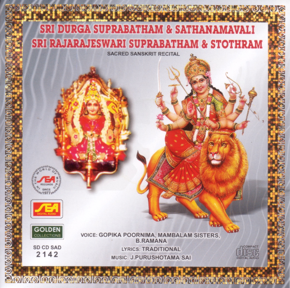 Sri Durga Suprabatham & Sathanamavali Sri Rajarajeswari Suprabatham & Stothram by B. Ramana, Gopika Poornima & Mambalam Sisters album cover