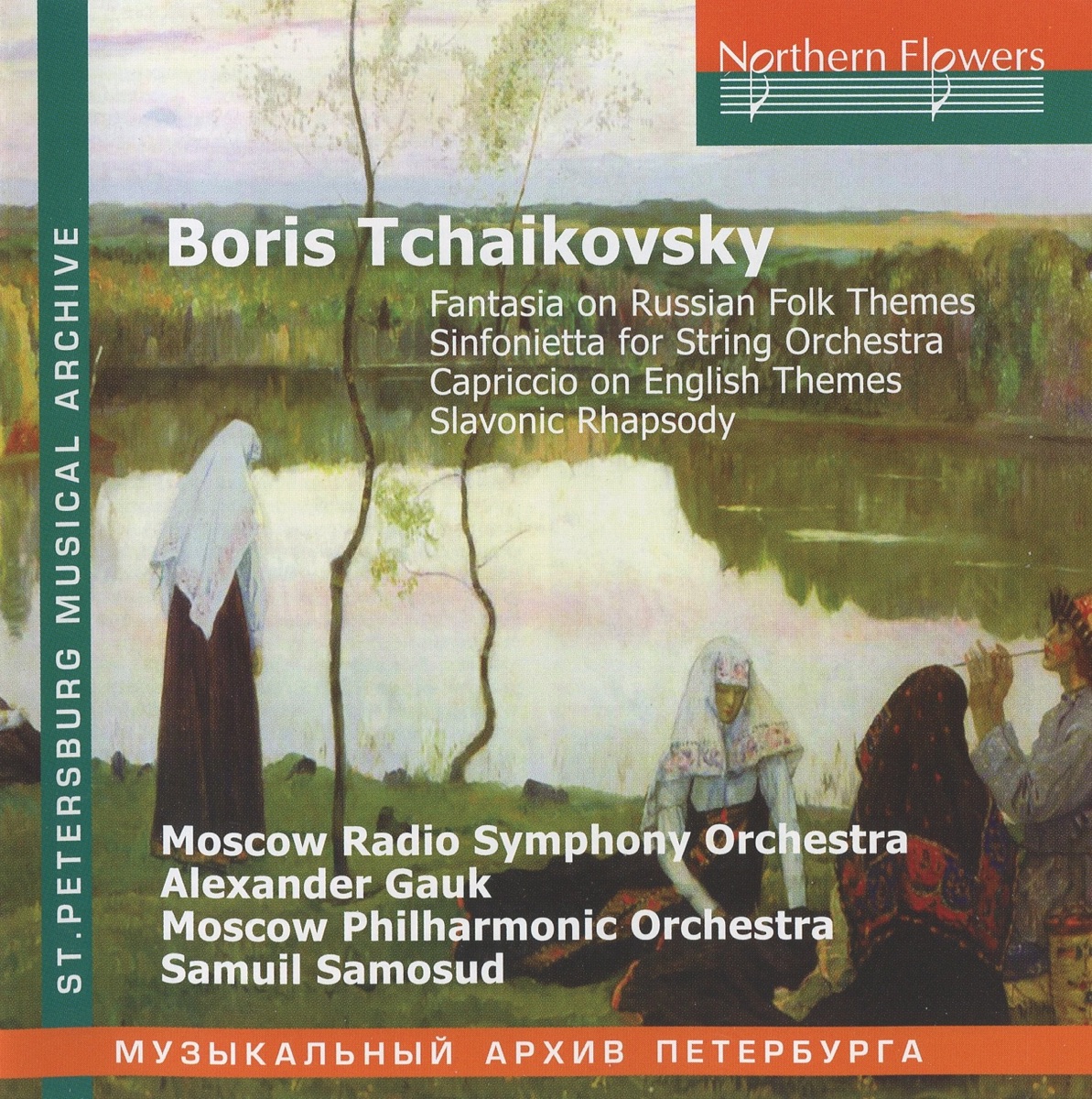 Tchaikovsky: Fantasia on Russian Folk Themes - Sinfonietta - Capriccio on English Themes - Slavonic Rhapsody by Moscow Radio Symphony Orchestra, Aleksander Vasil'yevich Gauk, Moscow Philharmonic Symphony Orchestra & Samuel Samosud album cover