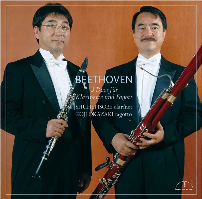 ベートーヴェン:3つの二重奏曲〜クラリネットとファゴットのための二重奏曲集〜 by Shuhei Isobe & Koji Okazaki album cover