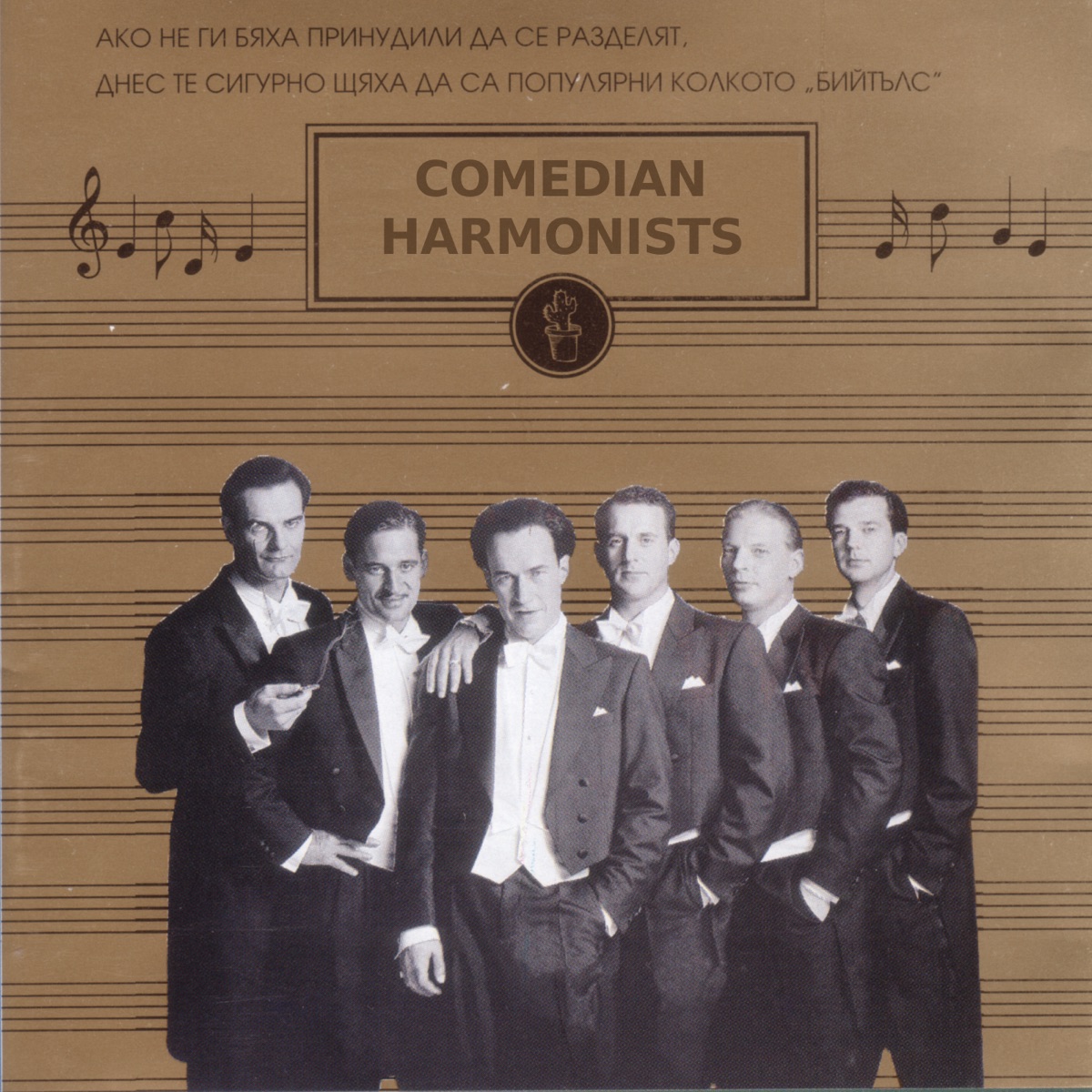 Comedian Harmonists: Selected by Comedian Harmonists album cover