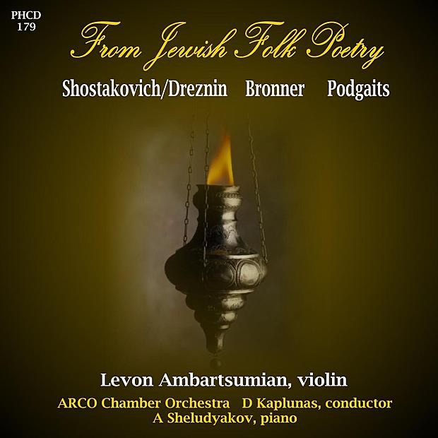 From Jewish Folk Poetry by Levon Ambartsumian, ARCO Chamber Orchestra, Anatoly Sheludyakov & Daniel Kaplunas album cover