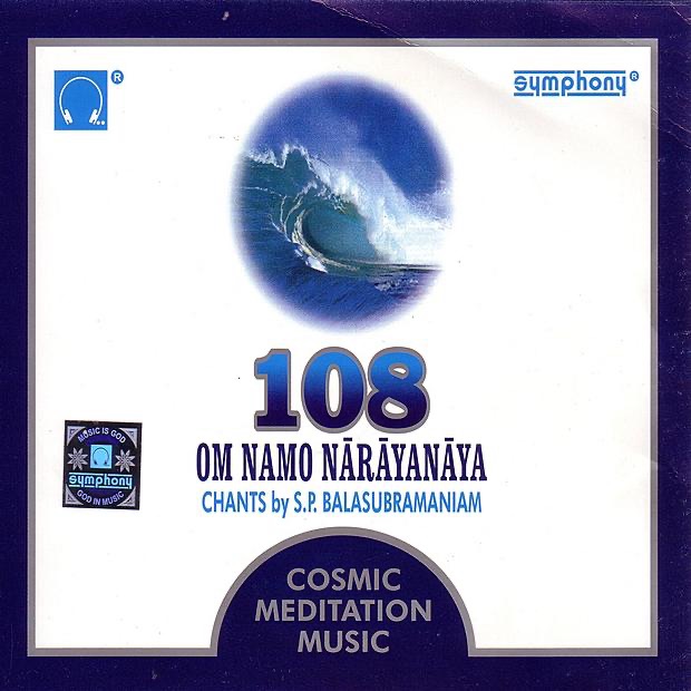 Om Namo Narayanaya by S.P. Balasubrahmanyam album cover