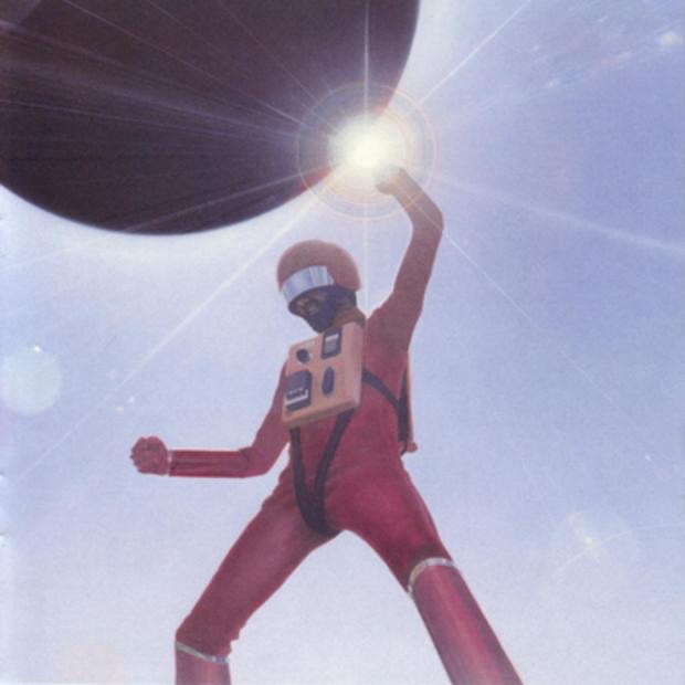 Boogie Man by Capri album cover
