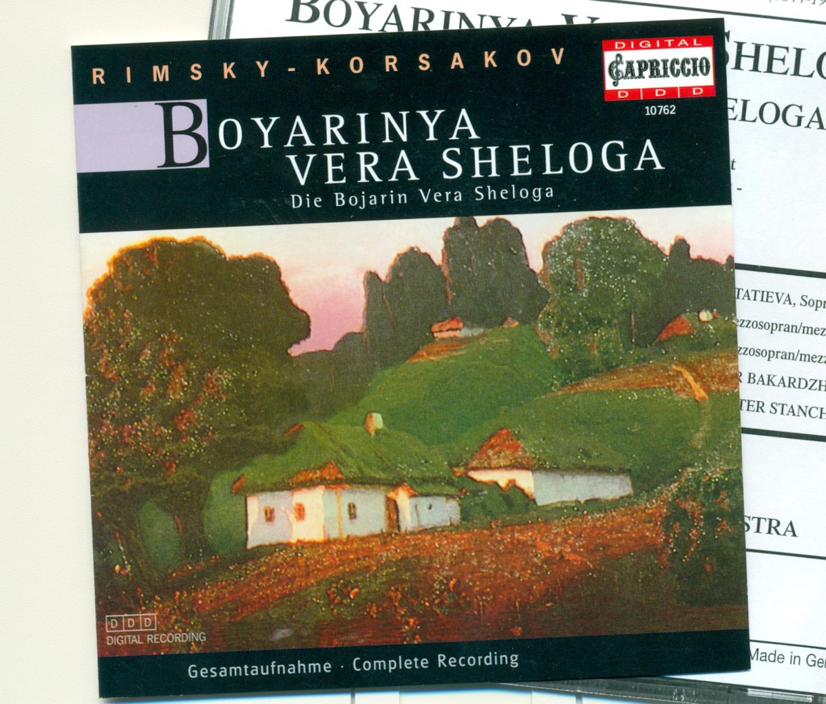 Rimsky-Korsakov, N.A.: Boyarinya Vera Sheloga (The Noblewoman Vera Sheloga) [Opera] by Stefka Evstatieva, Bulgarian Radio Symphony Orchestra, Alexandrina Milcheva, Dimiter Stanchev, Stefka Mineva, Peter Bakardzhiev & Stoyan Angelov album cover
