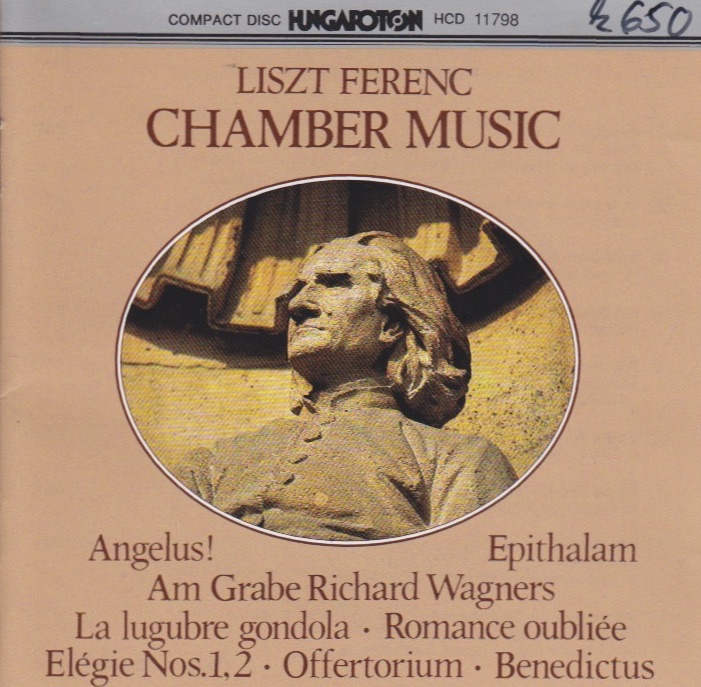 Chamber Music by Hungarian Chamber Orchestra, New Budapest Quartet, Vilmos Tátrai, Andras Kiss, Zoltán Tóth, Ede Banda, Miklós Perényi & Hédi Lubik album cover