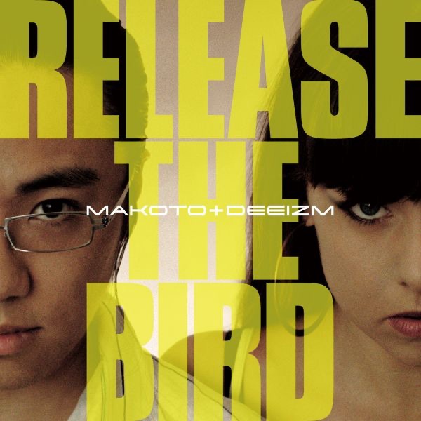 Release the Bird - EP by Makoto album cover