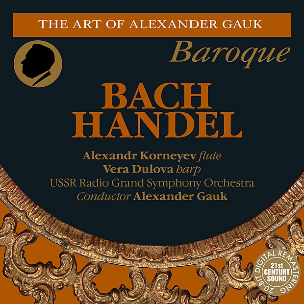 Bach: Orchestral Suite No. 2 - Handel: Harp Concerto In B-Flat Major by Alexander Gauk, Vera Dulova, Alexandr Korneyev & USSR Radio Grand Symphony Orchestra album cover
