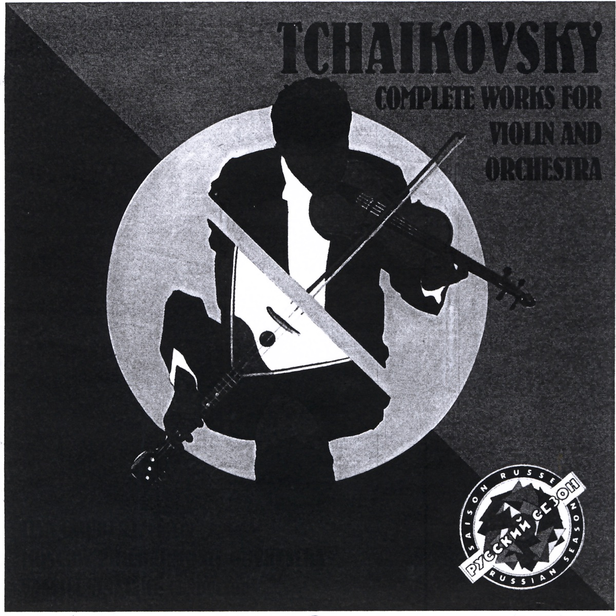 Tchaikovsky: Complete Works for Violin and Orchestra. by Ilya Grubert, Moscow Philarmonic Orchestra & Vassily Sinaisky album cover