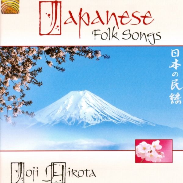 Japanese Folk Songs by Joji Hirota album cover