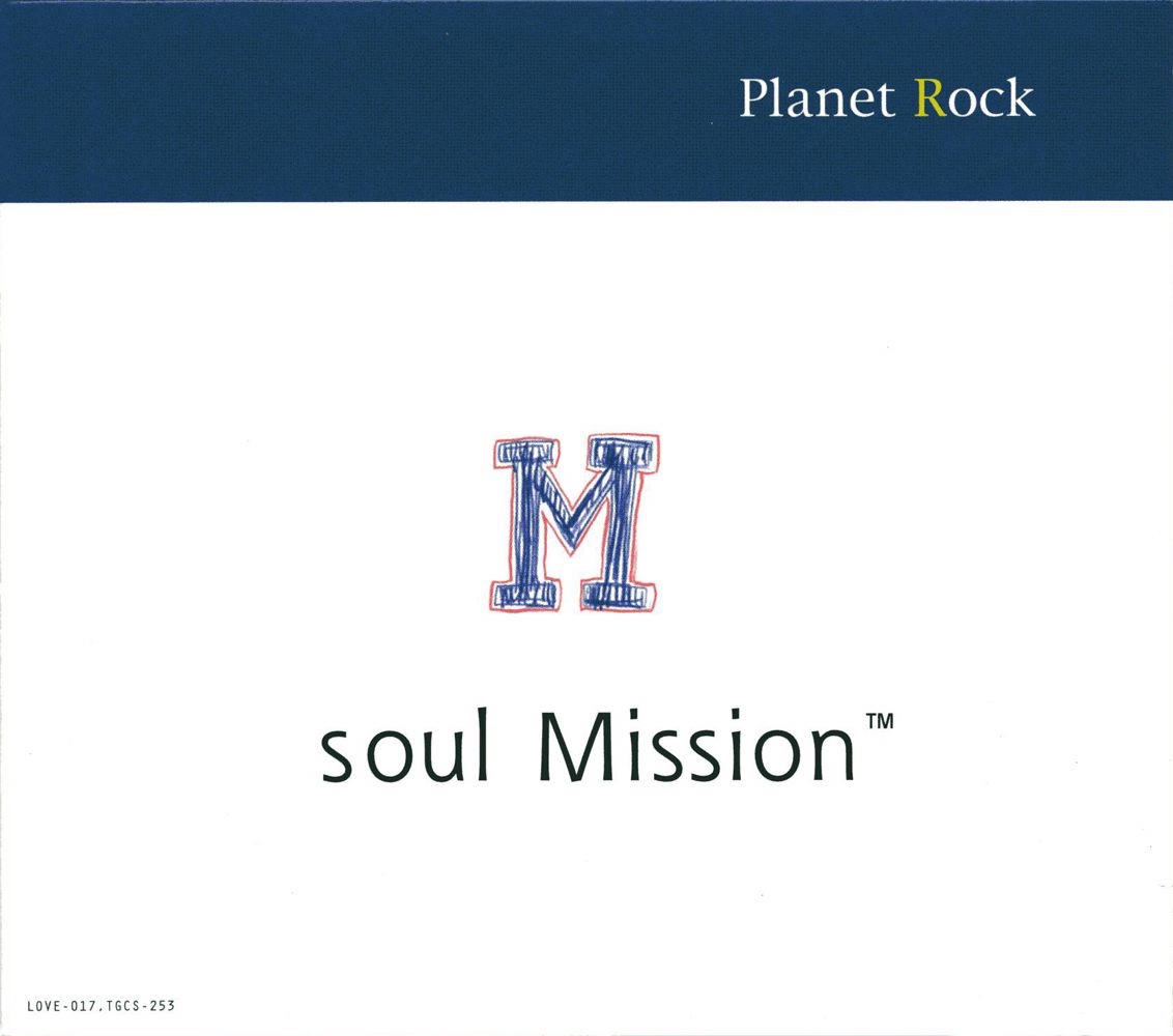 PLANET ROCK - EP by Soul Mission album cover