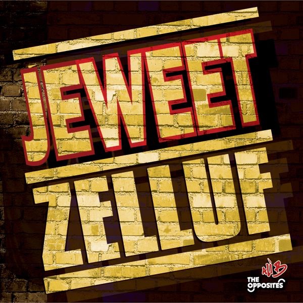 Je Weet Zelluf - EP by Ali B album cover