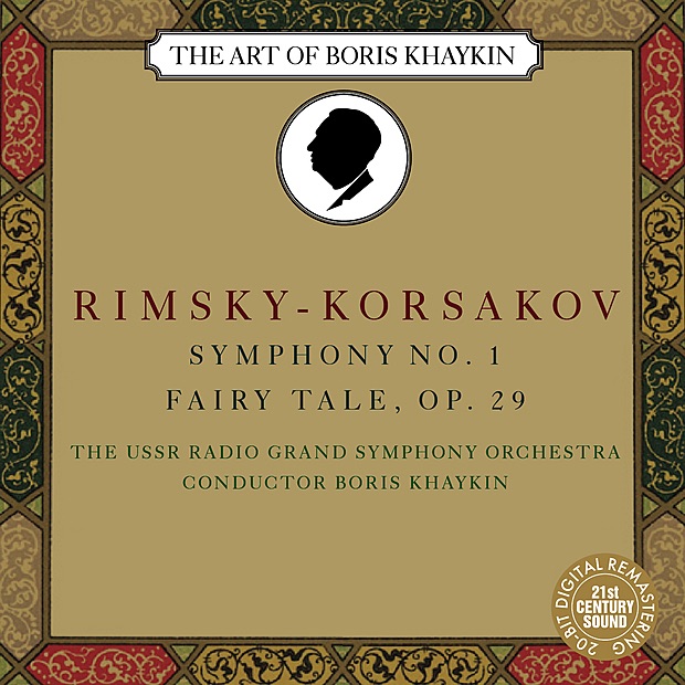 Rimsky-Korsakov: Symphony No. 1, Fairy Tale by Boris Khaykin & USSR State Radio Symphony Orchestra album cover