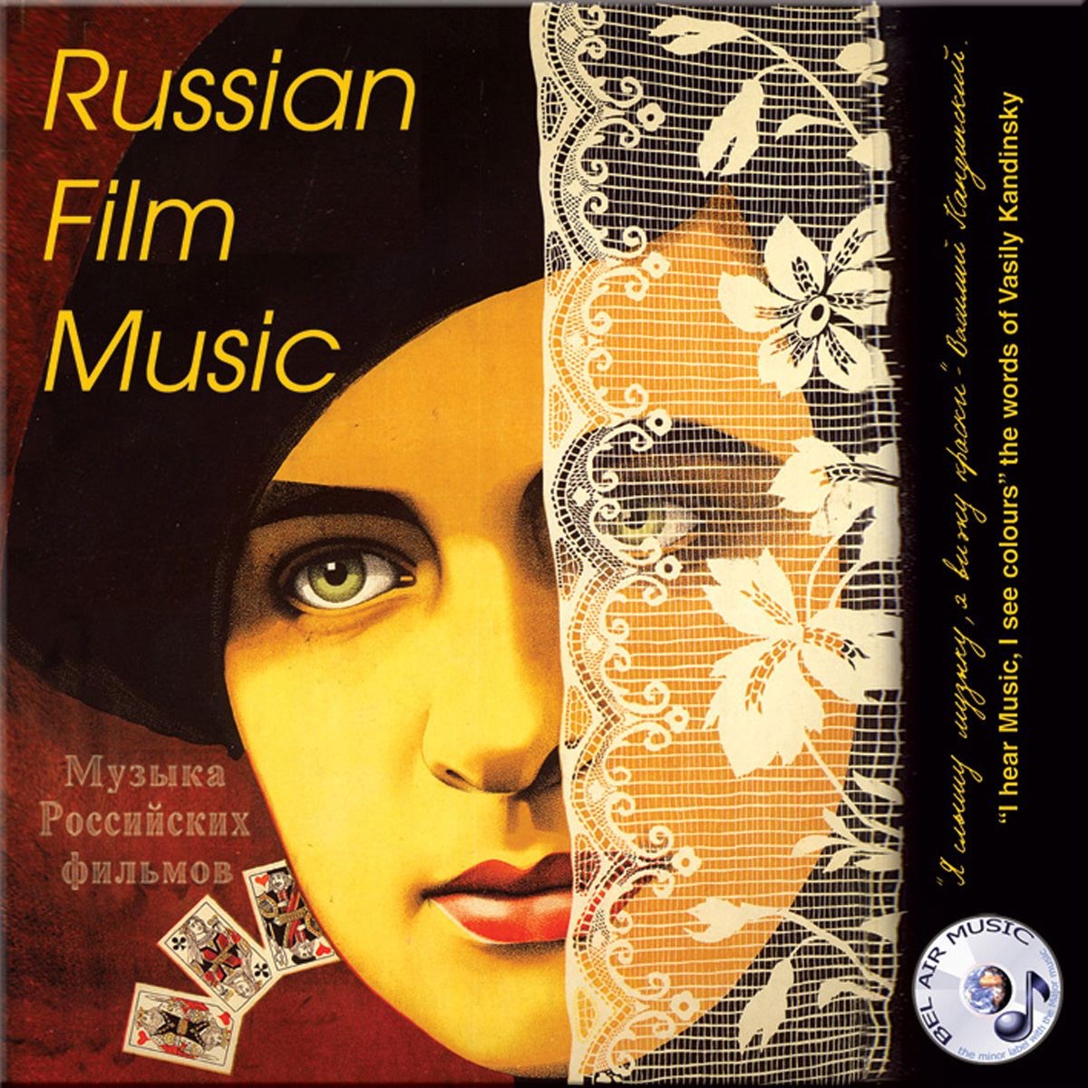 Russian Film Music (1934 to 1980) by Konstantin Krimets & Russian Philharmonic Orchestra album cover