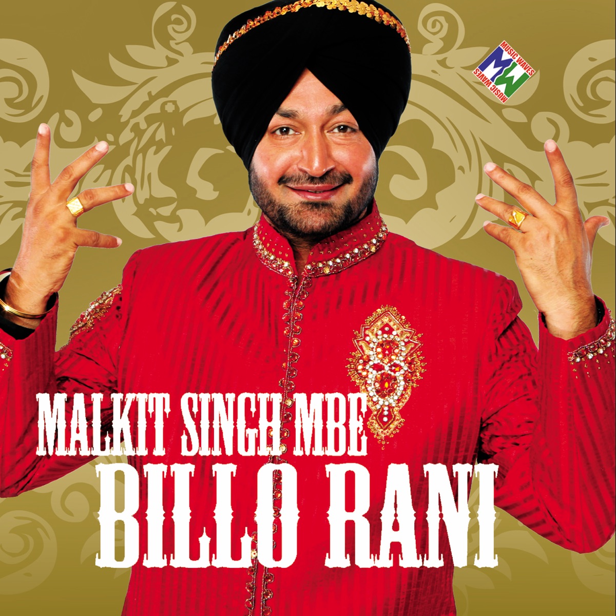 Billo Rani by Malkit Singh album cover