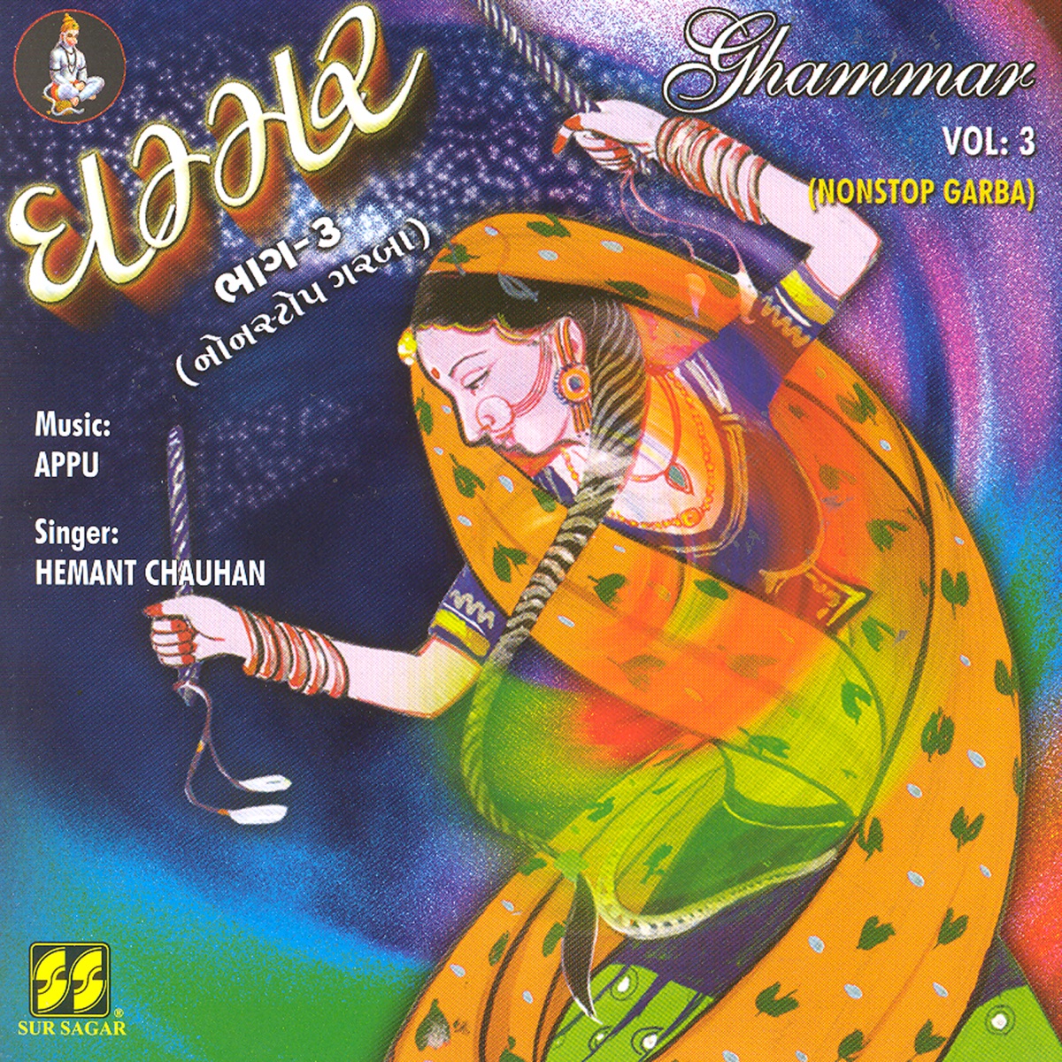 Ghammar Vol: 3 (Nonstop Garba) by Hemant Chauhan album cover