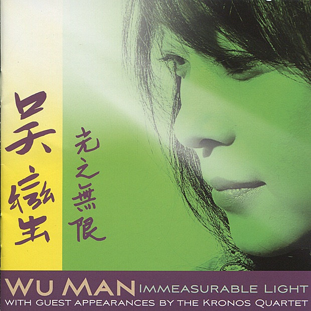 Immeasurable Light by Man Wu album cover