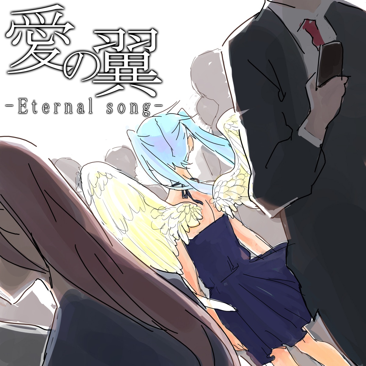 Wing -Eternal Song- (feat. Hatsune Miku) - EP by SOSOSO (Tsukui Kazuhito) album cover
