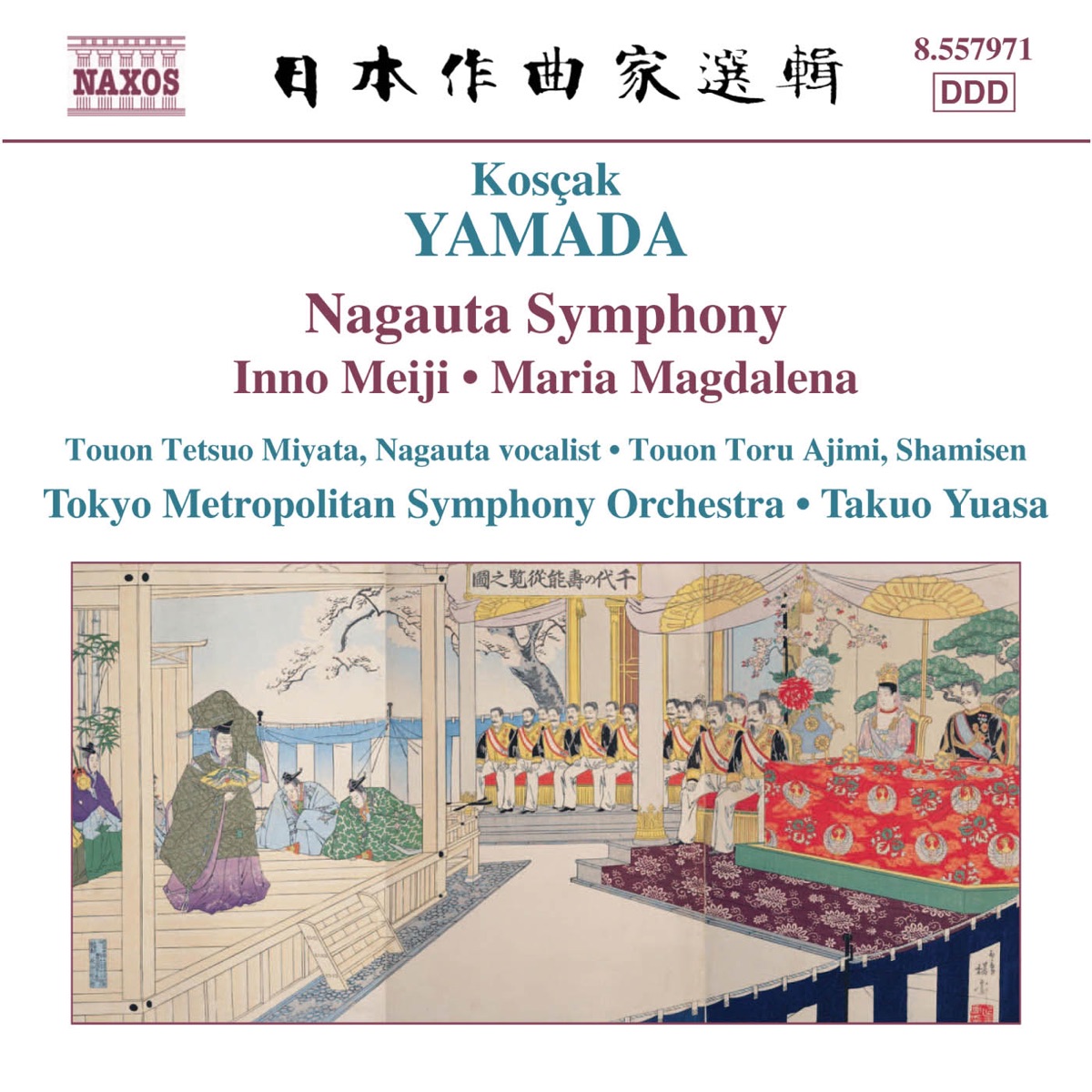 Yamada: Nagauta Symphony, Inno Meiji & Maria Magdalena by Takuo Yuasa, Tetsuo Miyata & Tokyo Metropolitan Symphony Orchestra album cover