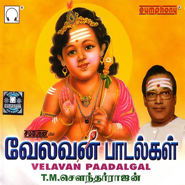 Velavan Paadalgal by T. M. Soundararajan album cover