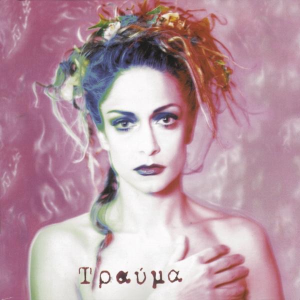 Travma by Anna Vissi album cover