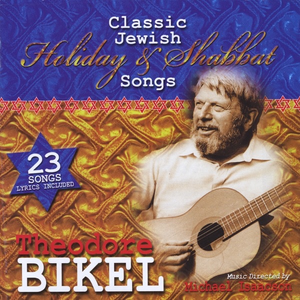 Classic Jewish Holiday & Shabbat Songs by Theodore Bikel album cover