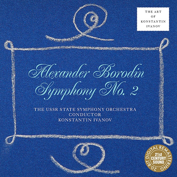 Borodin: Symphony No. 2 by Konstantin Ivanov & USSR State Symphony Orchestra album cover