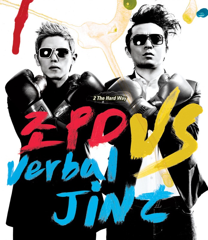 2 the Hard Way (Jo PD vs. Verbal Jint) by ZoPD & Verbal Jint album cover