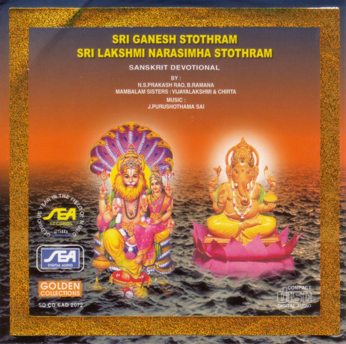 Sri Ganesh Stothram Sri Lakshmi Narasimha Stothram by B. Ramana, Mambalam Sisters & N.S. Prakash Rao album cover