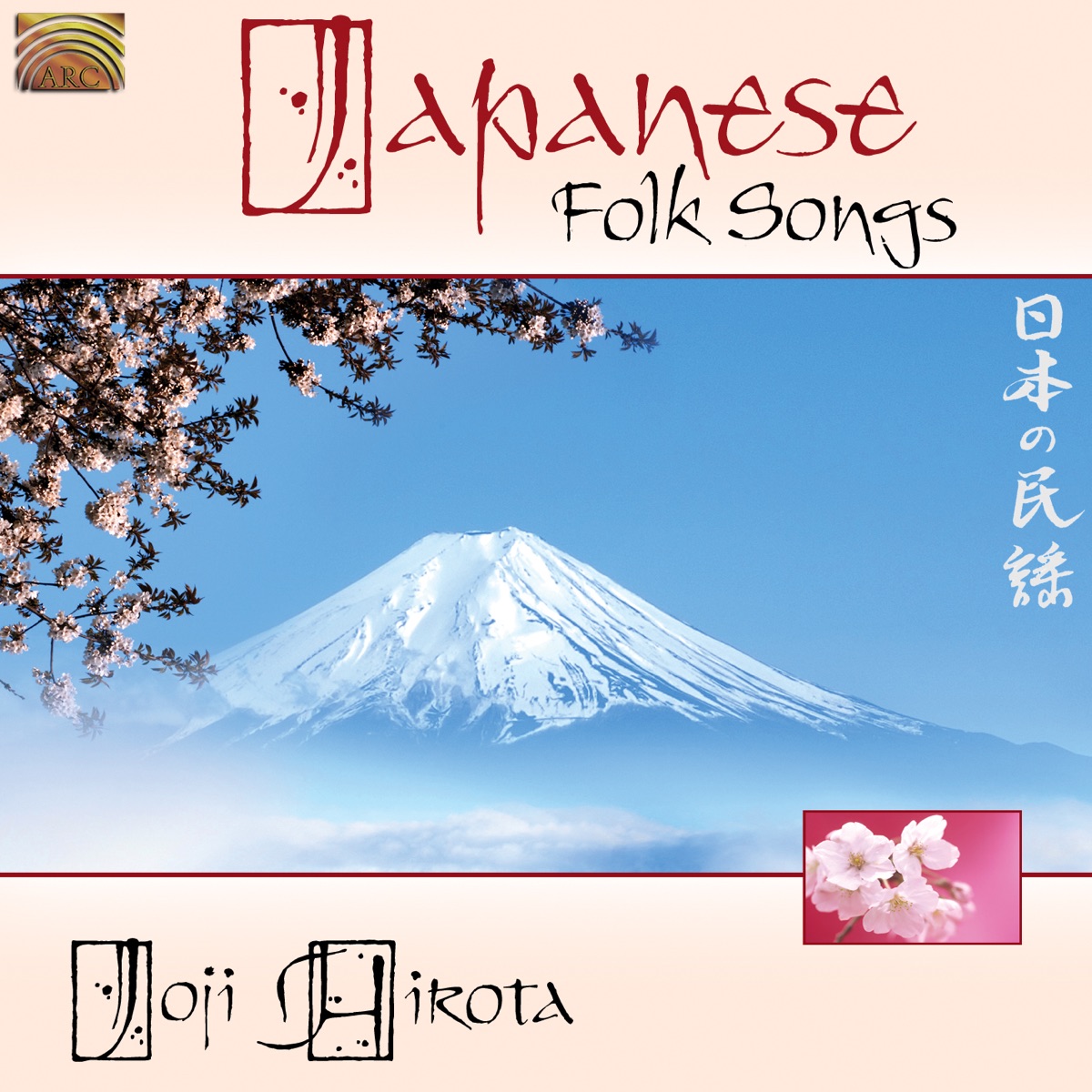 Japanese Folk Songs by Joji Hirota album cover