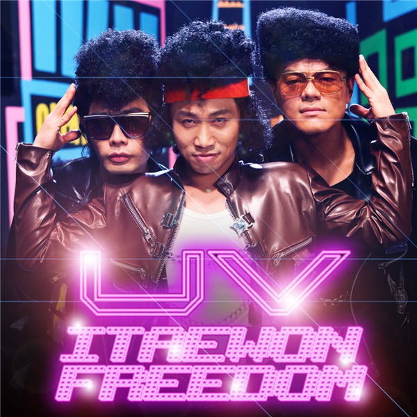 이태원 프리덤 (with J.Y. Park) - Single by UV album cover