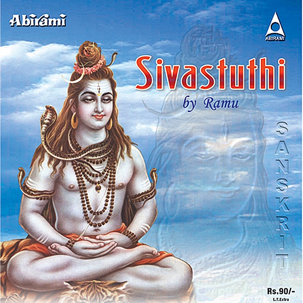 Siva Stuthi by Ramu album cover