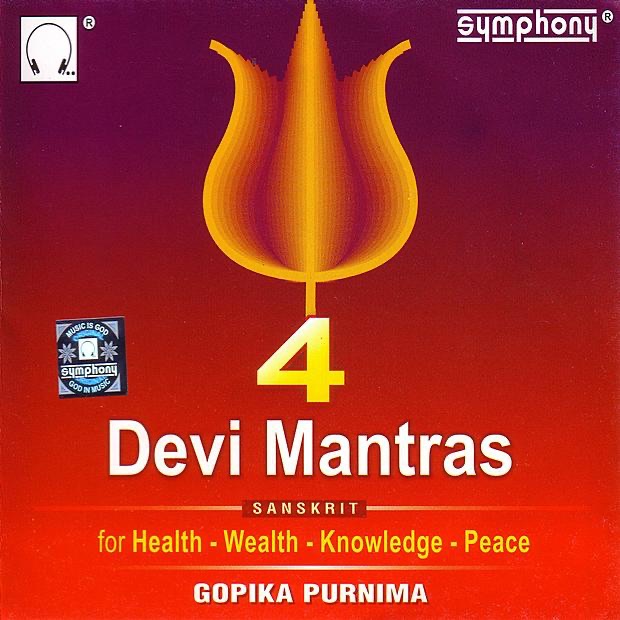 4 Devi Mantras - EP by Gopika Poornima album cover