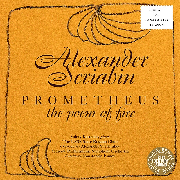 Scriabin: Prometheus - Poem of Fire by Konstantin Ivanov, Valery Kastelsky & Moscow Philharmonic Symphony Orchestra album cover
