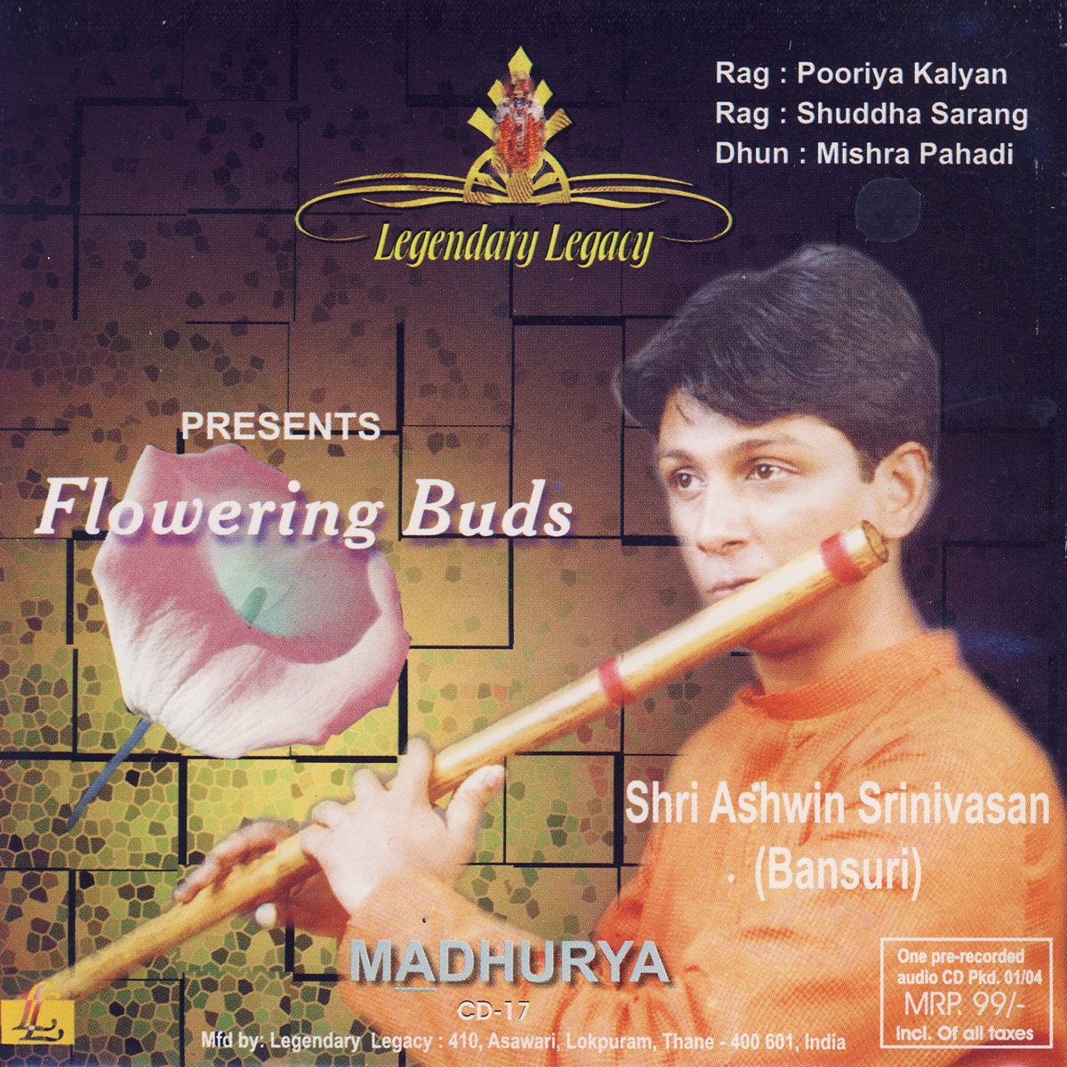 Madhurya by Ashwin Srinivasan album cover
