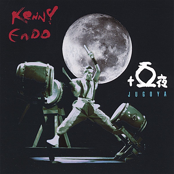 Jugoya by Kenny Endo album cover