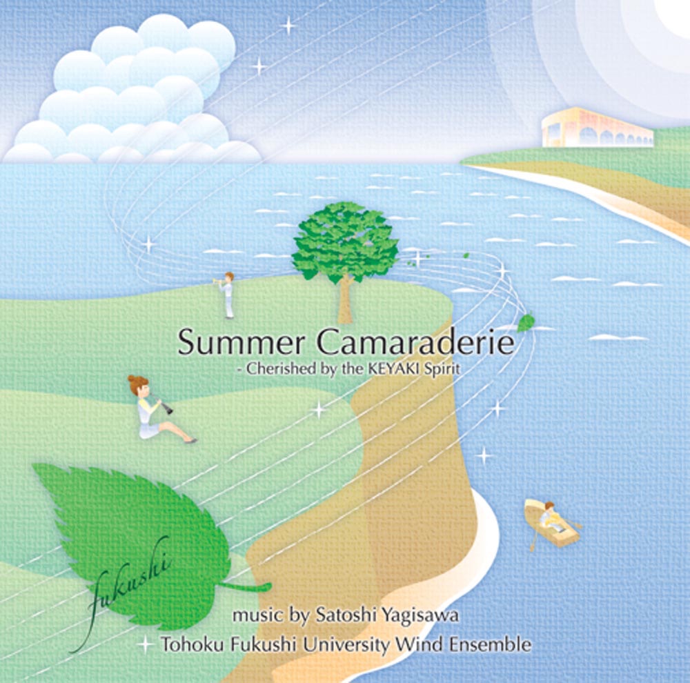 Summer Camaraderie by Tohoku Fukushi University Wind Ensemble, Taiken Matsuzaki & Yagisawa, Satoshi album cover