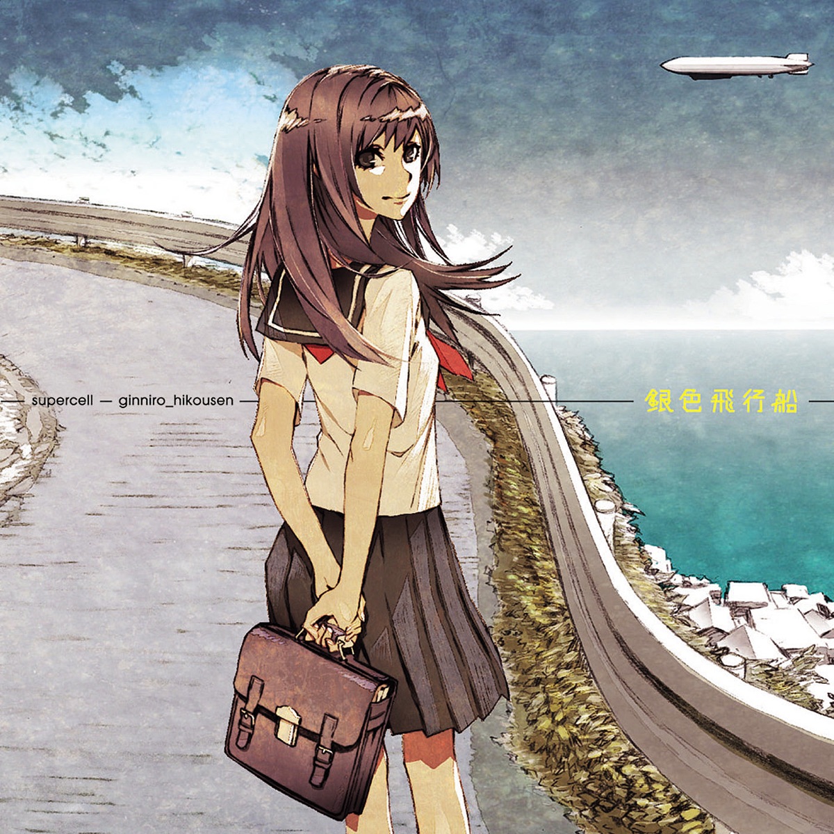 Ginirohikousen - EP by supercell album cover