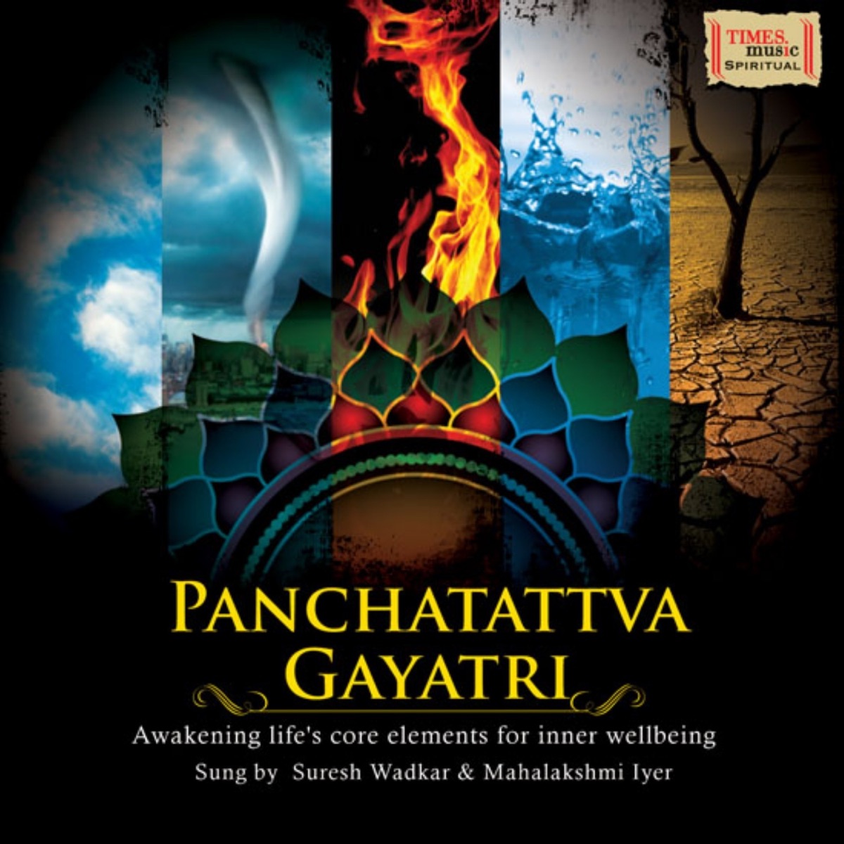 Panchatattva Gayatri by Suresh Wadkar & Mahalakshmi Iyer album cover