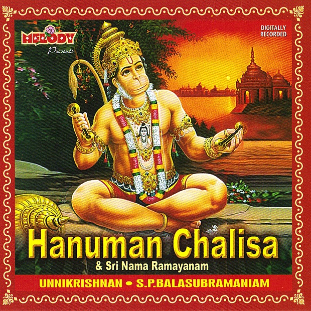 Hanuman Chalisa by S.P. Balasubrahmanyam, P. Unnikrishnan, Prabhakar, Hemambika, Usharaj & R.SARANYA album cover