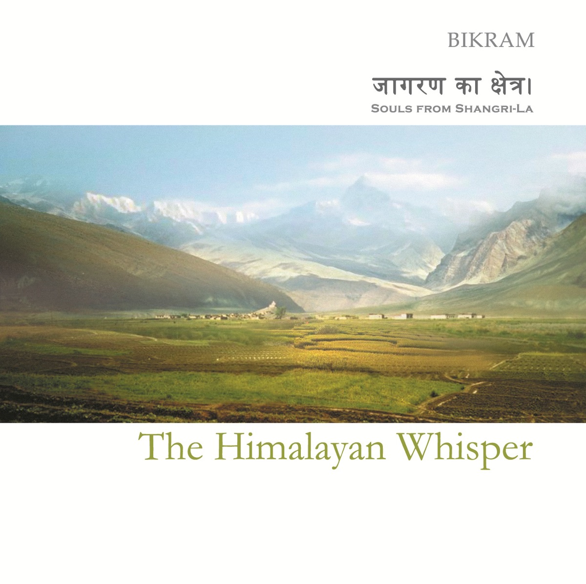 在喜馬拉雅山下 by Bikram album cover