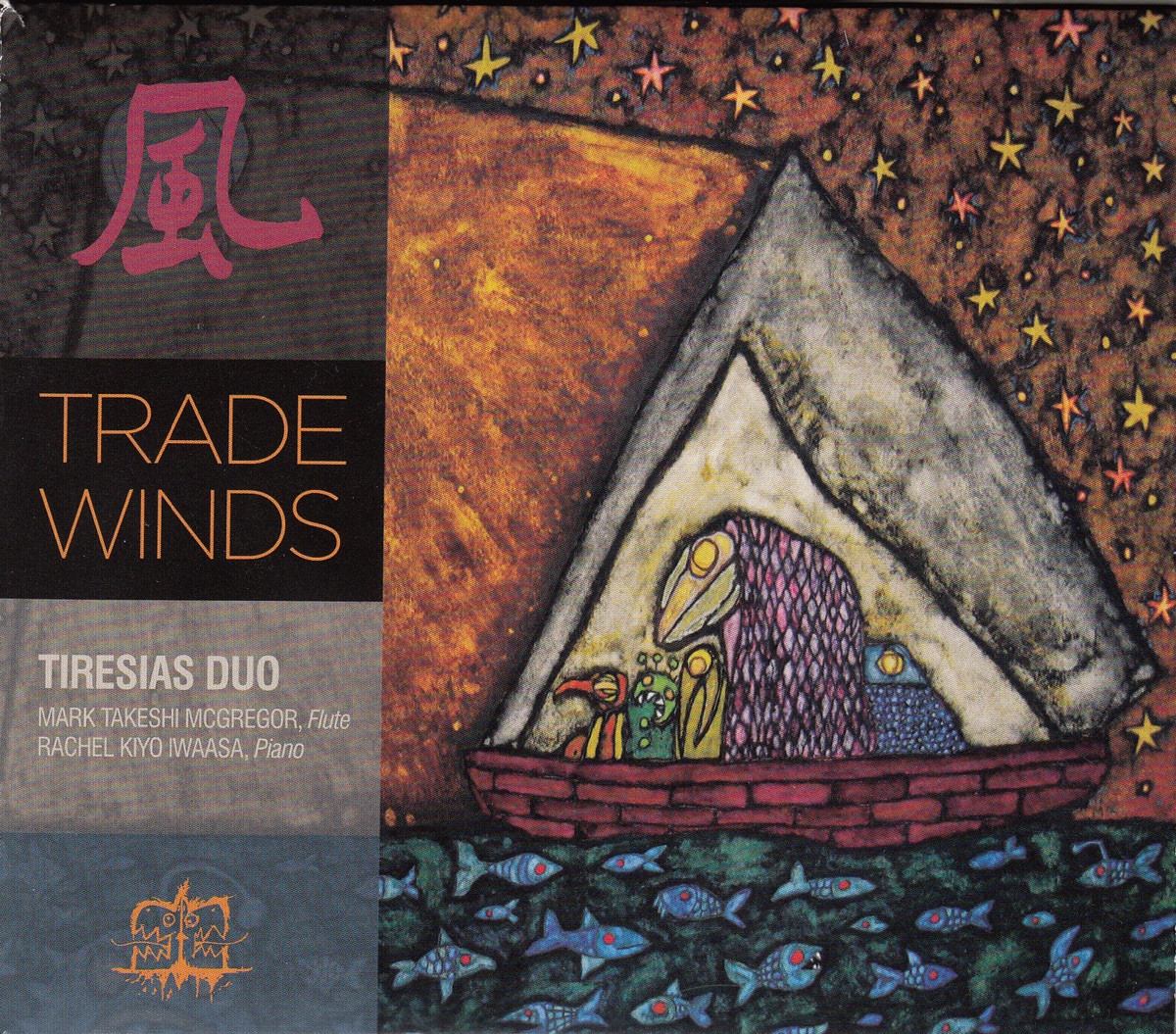 Trade Winds by Tiresias album cover