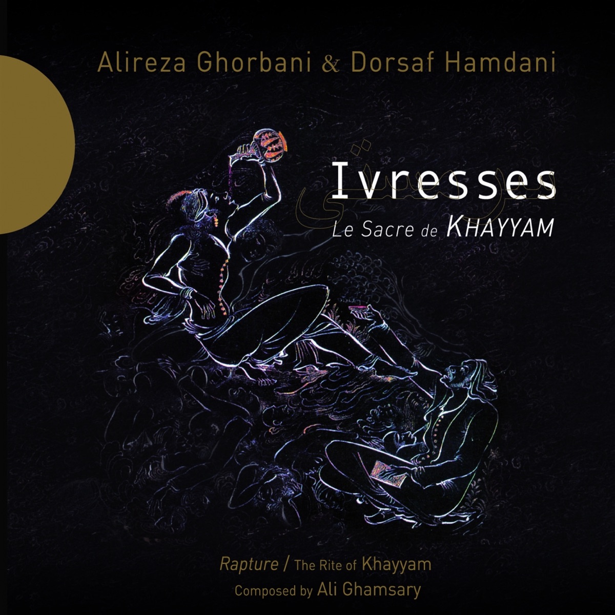 Ivresses (Le sacre de Khayyam) by Alireza Ghorbani & Dorsaf Hamdani album cover