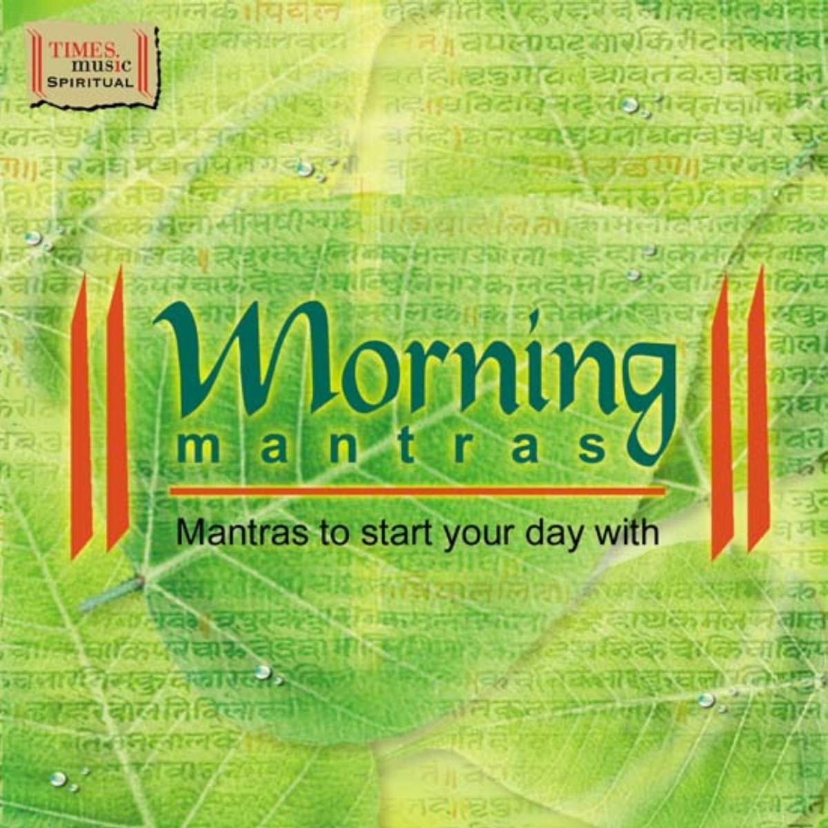 Morning Mantras by Ravindra Sathe, Sadhana Sargam & Harish Bhimani album cover