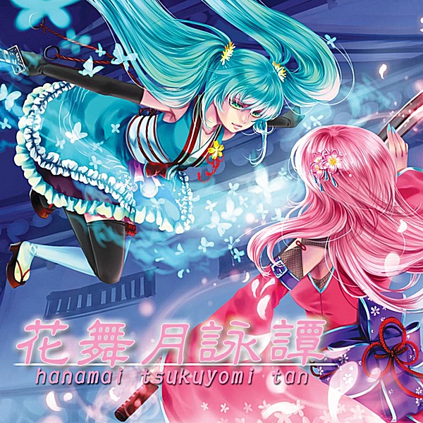 花舞月詠譚 (Hanamai Tsukuyomi Tan) - EP by Yukie Dong, Hoskey & 3R2 album cover