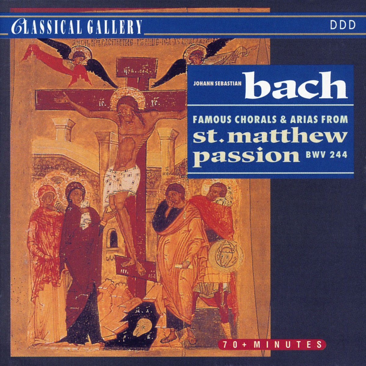 Bach: Famous Chorales & Arias from St. Matthew Passion by Orchestra of Radio Sofia, Choir of Radio Sofia, Ivan Marinov & Choirs of Radio Sofia album cover