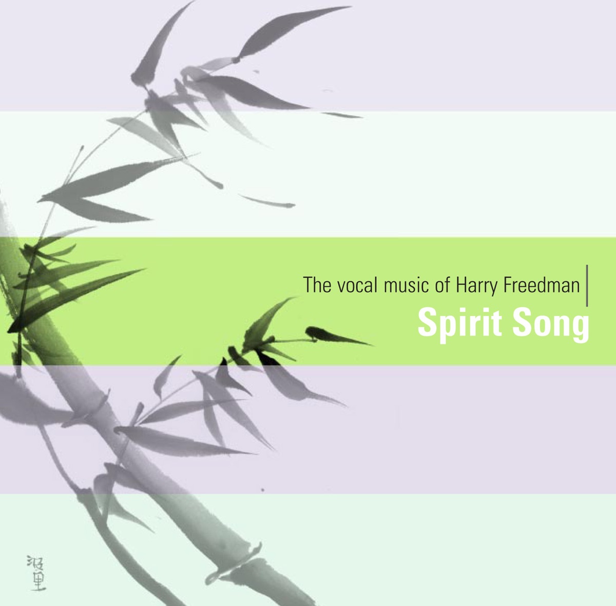Freedman, H.: Vocal Music by Penderecki String Quartet, Valdine Anderson, Barbara Hannigan, Andrew Burashko, Lori Freedman, Robin Engelman, Erica Goodman, Trevor Tureski, Wendy Nielsen, Gordon Gietz, Accordes String Quartet, Dianne Aitken & Terry McKenna album cover