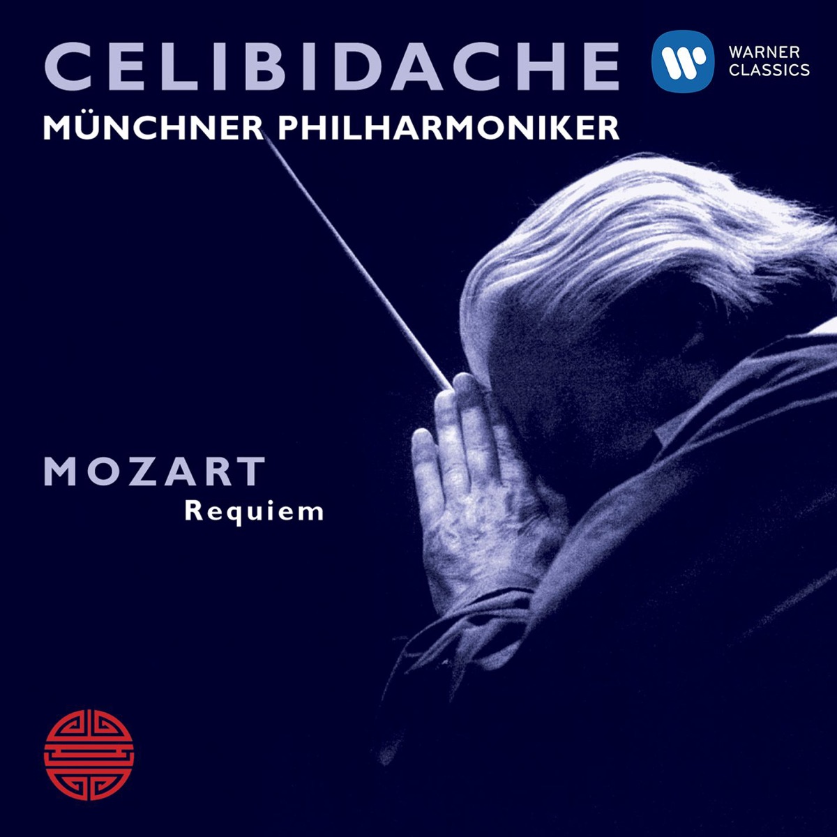Mozart: Requiem in D Minor by Munich Philharmonic & Sergiu Celibidache album cover