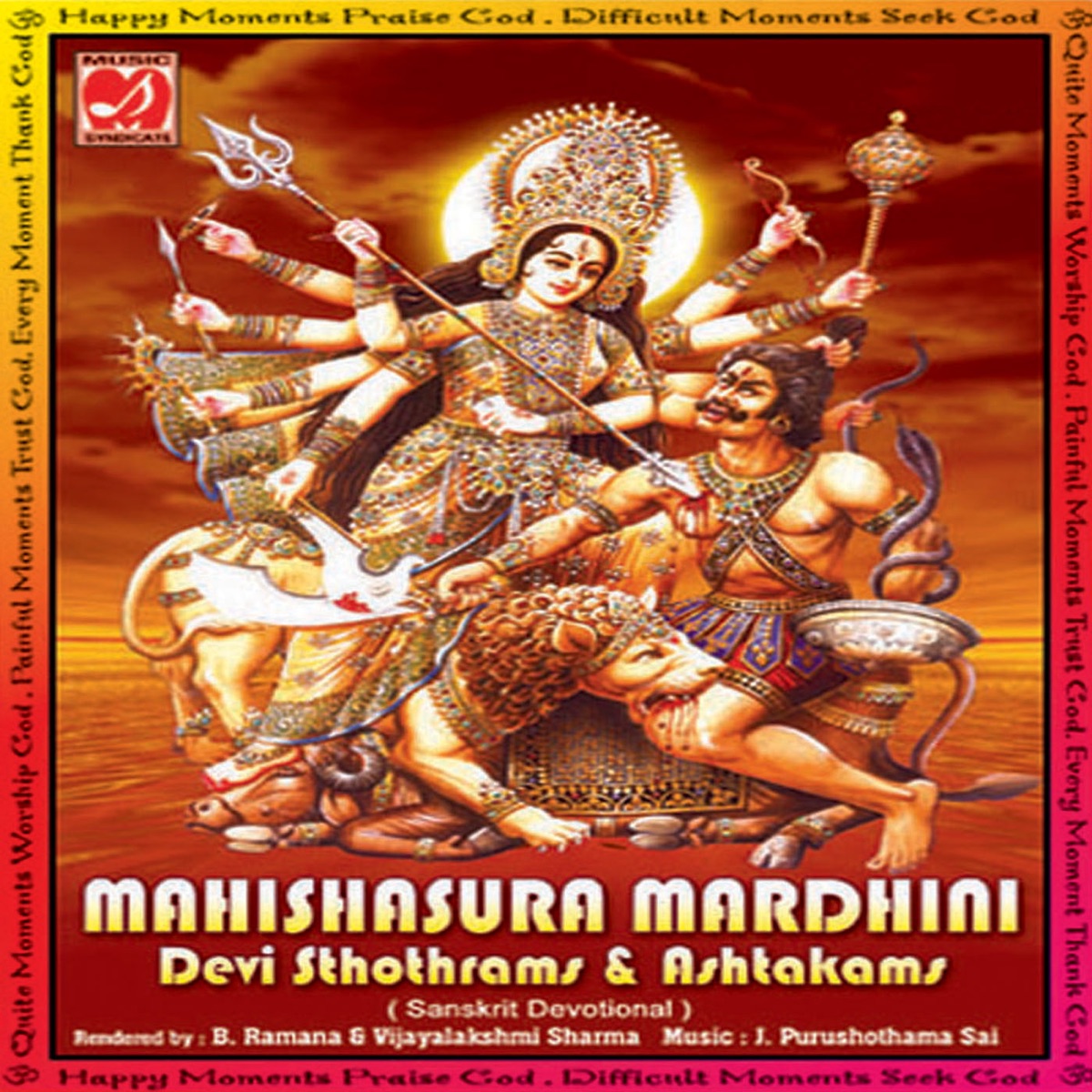 Mahishasura Mardhini - Devi Sthothrams & Ashtakams by B. Ramana & Vijayalakshmi Sharma album cover