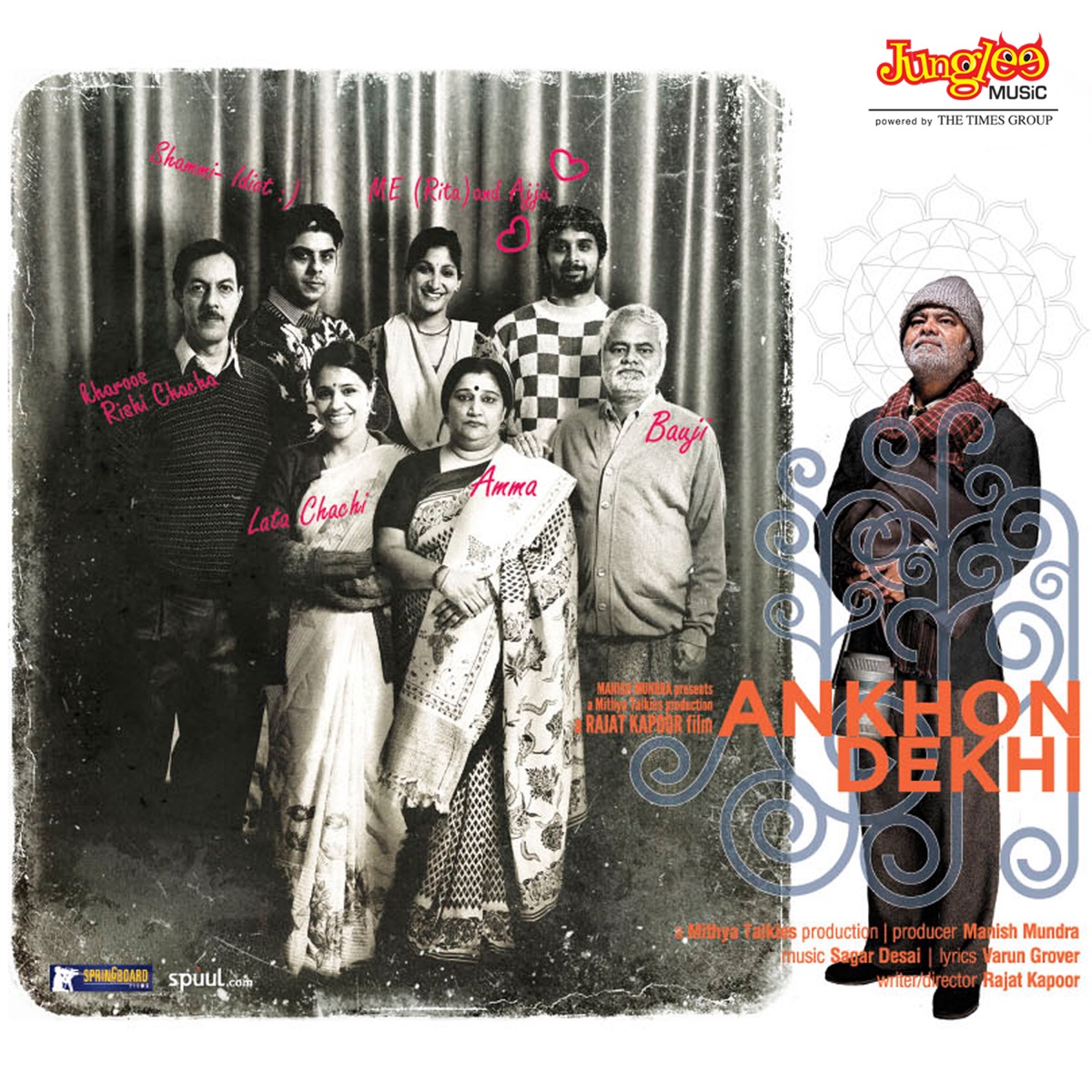 Ankhon Dekhi (Original Motion Picture Soundtrack) - EP by Sagar Desai album cover